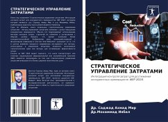 Cover STRATEGIChESKOE UPRAVLENIE ZATRATAMI
