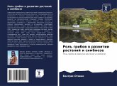 Rol' gribow w razwitii rastenij i simbioze Rol' gribow w razwitii rastenij i simbioze