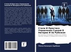 Stili I Praktika Uprawleniq Scenoj V Nigerii I Za Rubezhom Stili I Praktika Uprawleniq Scenoj V Nigerii I Za Rubezhom