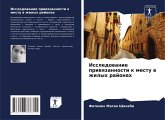 Issledowanie priwqzannosti k mestu w zhilyh rajonah