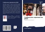Global'noe korolewstwo JHVH Global'noe korolewstwo JHVH