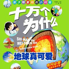 Cover 十万个为什么2：地球真可爱 (MP3-Download)