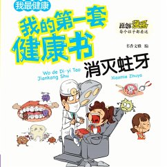 Cover 我的第一套健康书：消灭蛀牙 (MP3-Download)