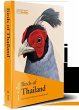Birds of Thailand - Bild 1