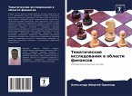 Tematicheskie issledowaniq w oblasti finansow