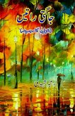 Jaagti Raatein Jaagti Raatein
