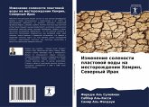 Izmenenie solenosti plastowoj wody na mestorozhdenii Hemrin, Sewernyj Irak Izmenenie solenosti plastowoj wody na mestorozhdenii Hemrin, Sewernyj Irak
