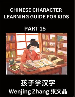 Chinese Character Learning Guide for Kids (Part 15)- Brain Game Test Series, Easy Lessons for Kids to Learn Recognizing Simplified Chinese Characters - Zhang, Wenjing