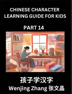 Chinese Character Learning Guide for Kids (Part 14)- Brain Game Test Series, Easy Lessons for Kids to Learn Recognizing Simplified Chinese Characters - Zhang, Wenjing