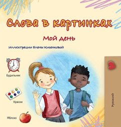 Cover Words in Pictures - My Day (Russian Children's Book)