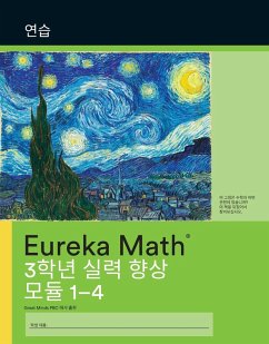 Cover Korean- Eureka Math - A Story of Units