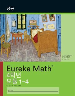 Cover Korean - Eureka Math Grade 4 Succeed Workbook #1 (Module 1-4)