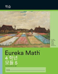 Korean - Eureka Math Grade 4 Learn Workbook #4 (Module 5)