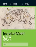 Simplified Chinese- Eureka Math - A Story of Ratios Simplified Chinese- Eureka Math - A Story of Ratios