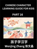 Chinese Character Learning Guide for Kids (Part 16)- Brain Game Test Series, Easy Lessons for Kids to Learn Recognizing Simplified Chinese Characters