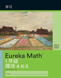Cover Mandarin- Eureka Math - A Story of Units