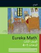 Arabic - Eureka Math Grade 3 Succeed... - Bild 1