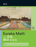 Mandarin- Eureka Math - A Story of Units Mandarin- Eureka Math - A Story of Units