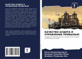 KAChESTVO AUDITA I UPRAVLENIE PRIBYL'Ju KAChESTVO AUDITA I UPRAVLENIE PRIBYL'Ju