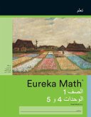 Arabic - Eureka Math Grade 1 Learn Workbook #3 (Module 4-5) Arabic - Eureka Math Grade 1 Learn Workbook #3 (Module 4-5)