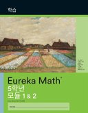 Korean - Eureka Math Grade 5 Learn Workbook #1 (Modules 1-2)