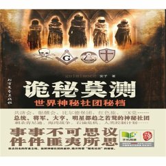Cover 诡秘莫测：世界神秘社团秘档 (MP3-Download)