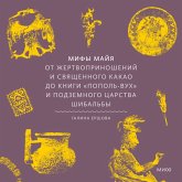 Mify mayya. Ot zhertvoprinosheniy i svyashchennogo kakao do knigi «Popol'-Vuh» i podzemnogo carstva Shibal'by (MP3-Download) Mify mayya. Ot zhertvoprinosheniy i svyashchennogo kakao do knigi «Popol'-Vuh» i podzemnogo carstva Shibal'by (MP3-Download)