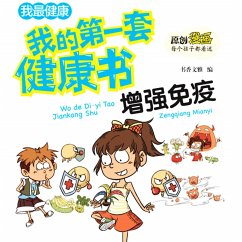 Cover 我的第一套健康书：增强免疫力 (MP3-Download)