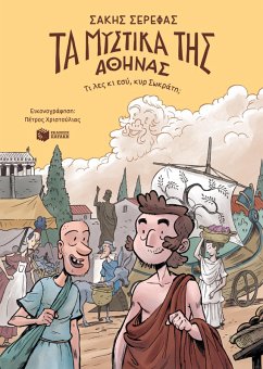 Cover The Secrets of Athens - What do you think, mr. Sokratis? (eBook, PDF)