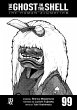 The Ghost in The Shell - The Human... - Bild 1