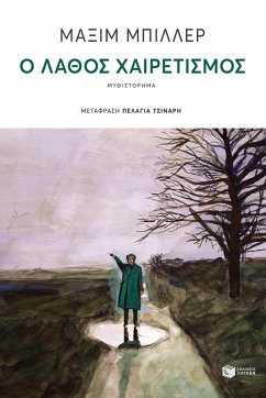 Cover The wrong greeting (eBook, ePUB)