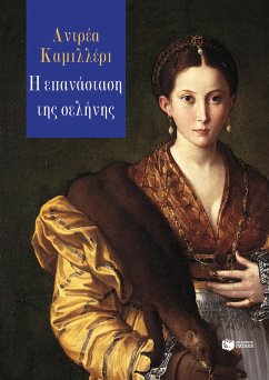 Cover The Revolution of the Moon (eBook, ePUB)