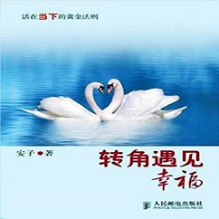 Cover 转角遇见幸福：活在当下的黄金法则 (MP3-Download)
