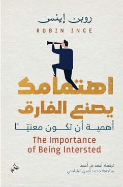 The Importance of Being Intersted (eBook, ePUB) - Ince, Robin