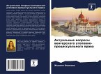 Aktual'nye woprosy wengerskogo ugolowno-processual'nogo prawa