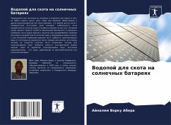 Cover Vodopoj dlq skota na solnechnyh batareqh