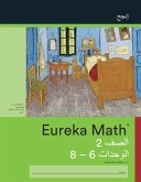 Arabic - Eureka Math Grade 2 Succeed Workbook #3 (Modules 6-8) Arabic - Eureka Math Grade 2 Succeed Workbook #3 (Modules 6-8)