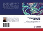 Dizajn w proektah innowacionnyh startapow Dizajn w proektah innowacionnyh startapow