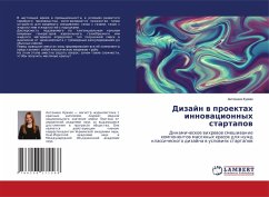 Cover Dizajn w proektah innowacionnyh startapow