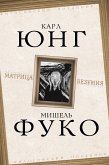 Matrix of Madness (collection) (eBook, ePUB) Matrix of Madness (collection) (eBook, ePUB)