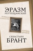 Praise for Stupidity. Ship of Fools (eBook, ePUB) Praise for Stupidity. Ship of Fools (eBook, ePUB)