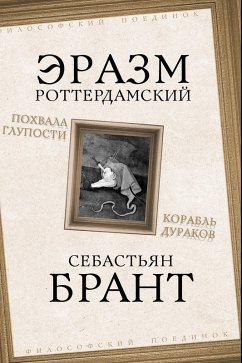 Cover Praise for Stupidity. Ship of Fools (eBook, ePUB)