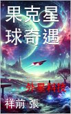 ¿ ¿ ¿ ¿ ¿ ¿ (eBook, ePUB) ¿ ¿ ¿ ¿ ¿ ¿ (eBook, ePUB)