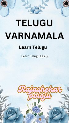 Cover Telugu Varnamala (eBook, ePUB)