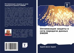 Optimizaciq zaschity w seti peredachi dannyh DWDM - Dzhon Arrej, Arrej