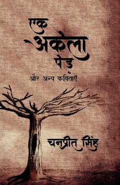Ek Akela Ped aur anya kavitaein Cover Ek Akela Ped aur anya kavitaein