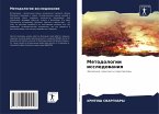 Metodologii issledowaniq Metodologii issledowaniq