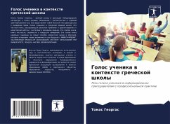 Golos uchenika w kontexte grecheskoj shkoly - Georgas, Tomas