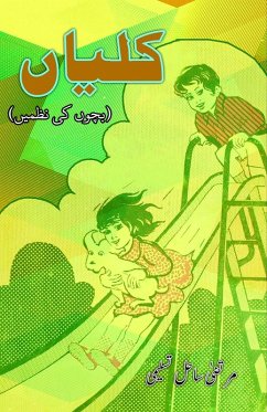 Cover KaliyaaN