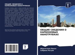 Cover OBShhIE SVEDENIYa O KARBONOVYH NANOTRUBKAH